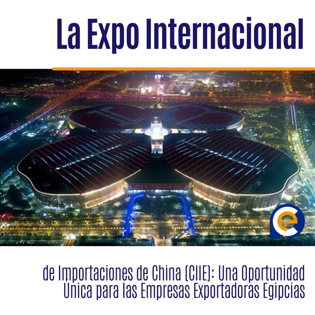 La Expo Internacional de Importaciones de China (CIIE)