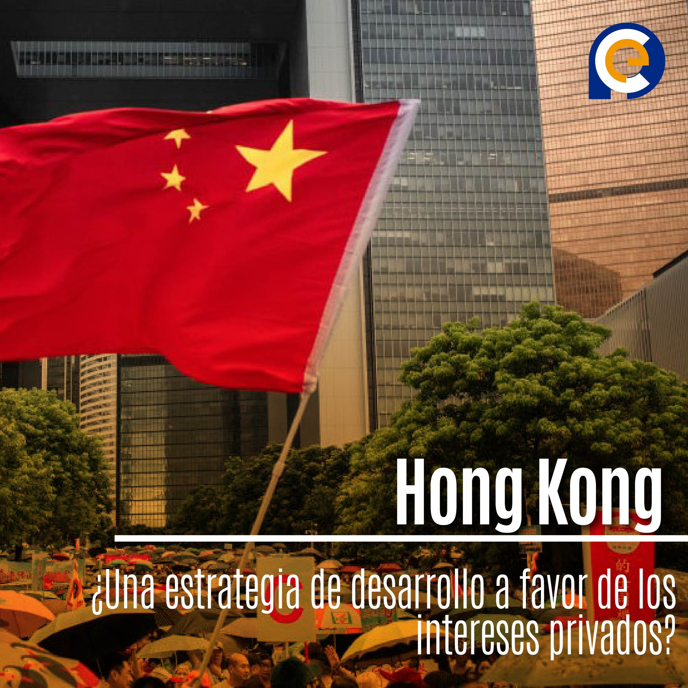 Hong Kong: ¿Una estrategia de desarrollo a favor de los intereses privados?