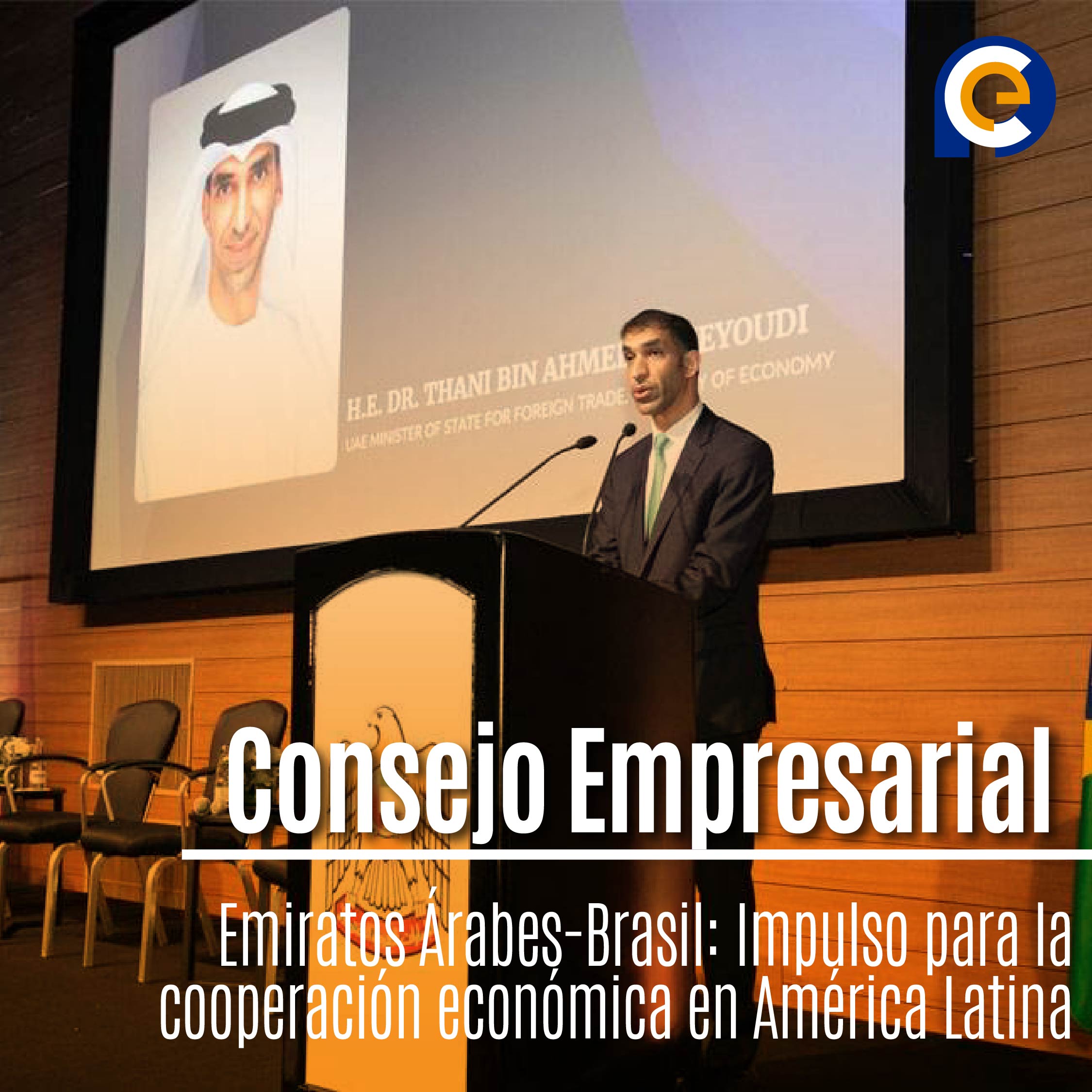 Consejo Empresarial Emiratos Árabes-Brasil: Impulso para la cooperación económica en América Latina