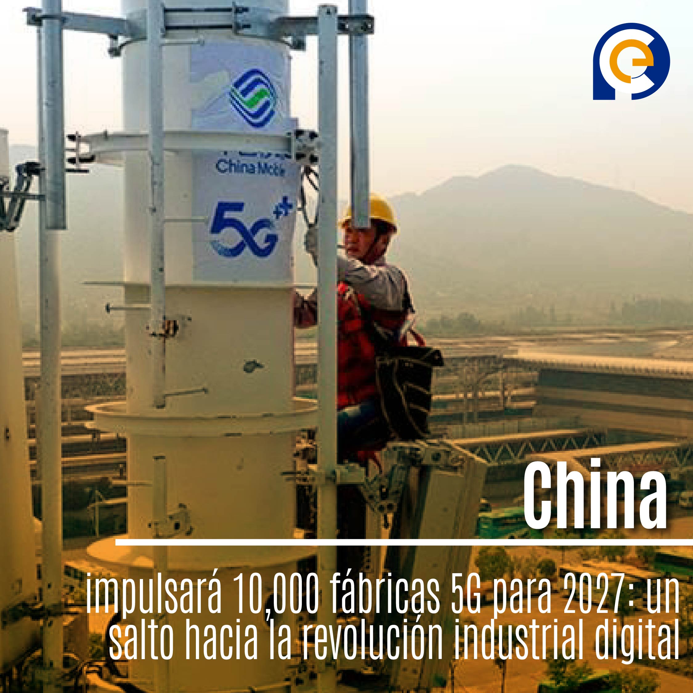 China impulsará 10,000 fábricas 5G para 2027: un salto hacia la revolución industrial digital