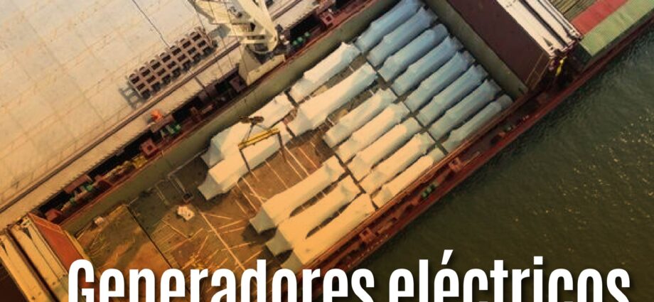 Generadores eléctricos llegaron a Guayaquil para mitigar crisis energética