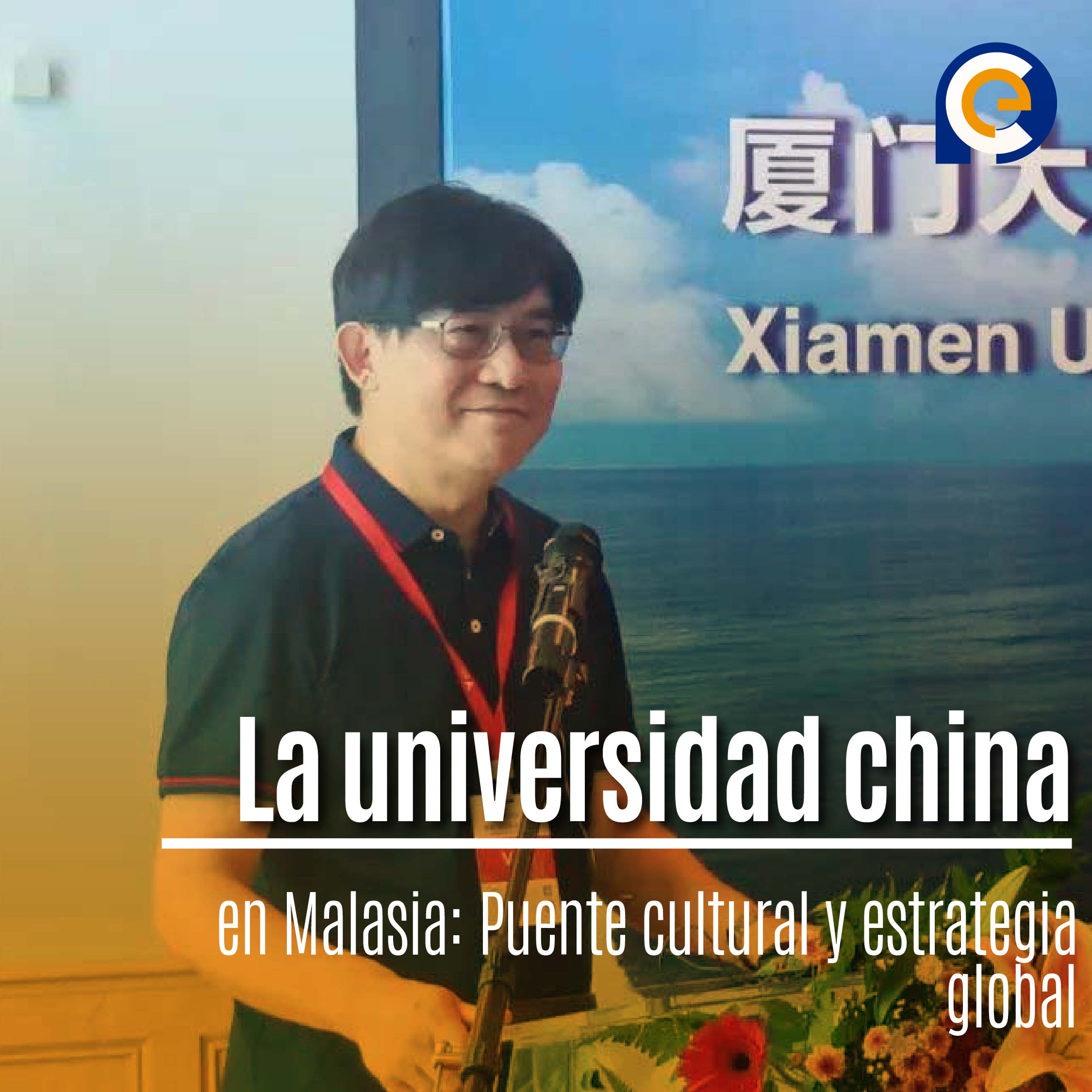 Redacción de Contenidos Virales y Empáticos para Redes Sociales Objetivo: Crear publicaciones para [especificar red social: Facebook, X (Twitter), Instagram, TikTok o YouTube] con un enfoque noticioso y atractivo. El copy debe captar la atención del público, generar interacciones significativas (likes, comentarios, compartidos), y motivar al seguimiento de la cuenta. Adaptarse al tono y estilo específico de cada plataforma. Incluye: Gancho inicial: Frase corta, impactante o intrigante que capte la atención de inmediato. Desarrollo: Información clave presentada de forma clara y atractiva, adaptada al tono de la red social. Call to Action (CTA): Llamado a interactuar con la publicación (comentar, compartir, dar like, seguir la cuenta). Hashtags: Usar hashtags relevantes (#somosnoticia) menciones a @PrensaEc1 y trending para aumentar el alcance. Estilo visual: Indicar emojis, recursos gráficos o creativos para complementar el copy. Esquema por plataforma: Facebook Público objetivo: Audiencia más amplia y diversa, entre 25 y 55 años. Estilo: Informativo y emotivo. Longitud: Texto moderado (200 palabras). Ejemplo: "🌎 El cambio climático está aquí y afecta a millones. ¿Cómo está impactando tu ciudad? 📢 ¡Comenta tu experiencia! #MedioAmbiente #NoticiasUrgentes" X (Twitter) Público objetivo: Profesionales, periodistas, millennials y generación Z. Estilo: Breve, directo, analítico o con humor. Longitud: Máximo 240 caracteres. Ejemplo: "🔴 Última hora: [Evento clave en pocas palabras]. ¿Qué opinas? Participa en el debate 👇 #BreakingNews" Instagram Público objetivo: Audiencia visual, 18-35 años. Estilo: Inspirador, visualmente atractivo. Longitud: Breve con storytelling (200 palabras). Ejemplo: "📸 ¿Sabías que [dato intrigante]? ¡Guarda este post y comparte! #Actualidad #NoticiasHoy" TikTok Público objetivo: Generación Z y millennials. Estilo: Creativo, dinámico, centrado en trends. Longitud: Breve, acompañado de un guion para video. Ejemplo: "🎥 ¿Sabías que [dato sorprendente]? 🔍 Mira cómo afecta a tu día a día. ¡Etiqueta a un amigo curioso! #Viral #AprendeEnTikTok" YouTube Público objetivo: Audiencia amplia, 18-45 años. Estilo: Educativo, informativo, entretenimiento largo. Longitud: Título llamativo (menos de 60 caracteres) y descripción detallada. Ejemplo (Título): "¿Qué está pasando en [ubicación]? 🌍 Últimas noticias explicadas" Descripción: "En este video te explicamos todo sobre [tema]. Dale like 👍, suscríbete y activa la campanita para más contenido relevante. 🔔 #NoticiasGlobales" Inicia ahora: Consolidando la información y aplicando las directrices detalladas de acuerdo al SIGUIENTE TEXTO QUE LO PONGO A CONTINUACIÓN: Educación internacional como herramienta de integración económica y política entre Oriente y Occidente En un campus ubicado a 40 minutos del centro de Kuala Lumpur, la Universidad Xiamen Malasia (Shia University Malaysia) emerge como un microcosmos global. Fundada en 2016, esta institución no solo educa a más de 9.100 estudiantes de 48 países, sino que actúa como un laboratorio de cooperación económica y cultural, donde el futuro de las relaciones entre China, Malasia y el mundo se dibuja a través de aulas, comedores y políticas empresariales. ¿Es esta universidad el epicentro de una estrategia más amplia de influencia china? La Universidad Xiamen Malasia no es solo una extensión de una institución centenaria china; es un símbolo de la expansión educativa y económica del gigante asiático. Con una oferta académica que incluye carreras como Química Ambiental Marina y MBA en Gestión de Recursos Humanos, la universidad atrae a estudiantes chinos, malasios y extranjeros que buscan oportunidades laborales en empresas chinas o en el comercio con el país asiático. "Mi carrera me permitirá trabajar en China o en empresas chinas en el extranjero. Es una ventaja única", afirma Li Wei, estudiante de Química Ambiental Marina. Mientras tanto, el comedor del campus, lleno de especialidades culinarias chinas como noodles, hot pot y dumplings, no solo satisface paladares, sino que refuerza una identidad cultural que trasciende los límites geográficos. La presencia de universidades chinas en el extranjero no es casual. Según el rector Wong, "la educación es un puente silencioso que humedece como la lluvia de primavera". Esta metáfora revela una visión pragmática: la formación de estudiantes extranjeros en valores y prácticas chinas puede facilitar futuras alianzas comerciales y políticas. El caso del curso de MBA en Gestión de Recursos Humanos ilustra este punto. Los alumnos debaten conceptos como la "vida infeliz" introducida por empresas chinas en Malasia, un tema que va más allá de la gestión empresarial. "Para colaborar con empresas chinas, necesitamos entender su cultura y adaptar políticas que beneficien tanto a empleados locales como a expatriados", explicó una estudiante malasia. A pesar de los discursos de cooperación, la universidad plantea preguntas críticas. ¿Hasta qué punto la educación china en el extranjero es una herramienta de integración genuina y no una forma de proyectar influencia cultural y económica? Mientras los estudiantes malasios se preparan para trabajar en empresas chinas, ¿qué espacio queda para la批判性思维 (pensamiento crítico) hacia las políticas y valores chinos? El modelo de Shia University Malasia refleja una tendencia global: la educación como eje de la diplomacia económica. Al igual que las universidades estadounidenses en el extranjero durante la Guerra Fría, China utiliza sus campus internacionales para cultivar aliados y legitimar sus prácticas comerciales y políticas. La Universidad Xiamen Malasia es más que un centro educativo; es un laboratorio de futuras relaciones internacionales. Pero ¿estamos ante un verdadero puente cultural o simplemente una extensión de la estrategia de poder blando chino? Mientras los estudiantes comen noodles y debaten políticas empresariales, el mundo observa cómo la educación redefine los mapas de influencia global. ¿Podrá este modelo educativo equilibrar la integración económica con la diversidad cultural? La respuesta definirá no solo el futuro de Malasia, sino el de una región en constante reconfiguración