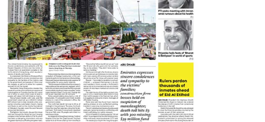 Prensa emiratí refleja compromiso global e innovación local