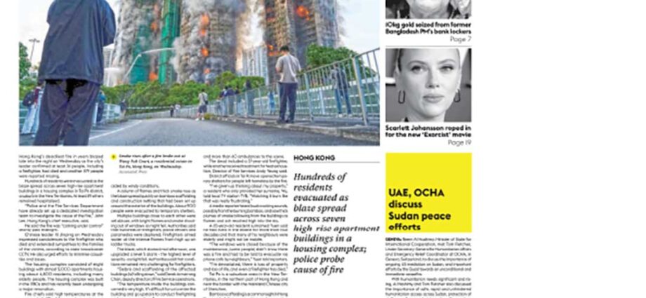 Prensa emiratí entre tragedia global y ayuda humanitaria