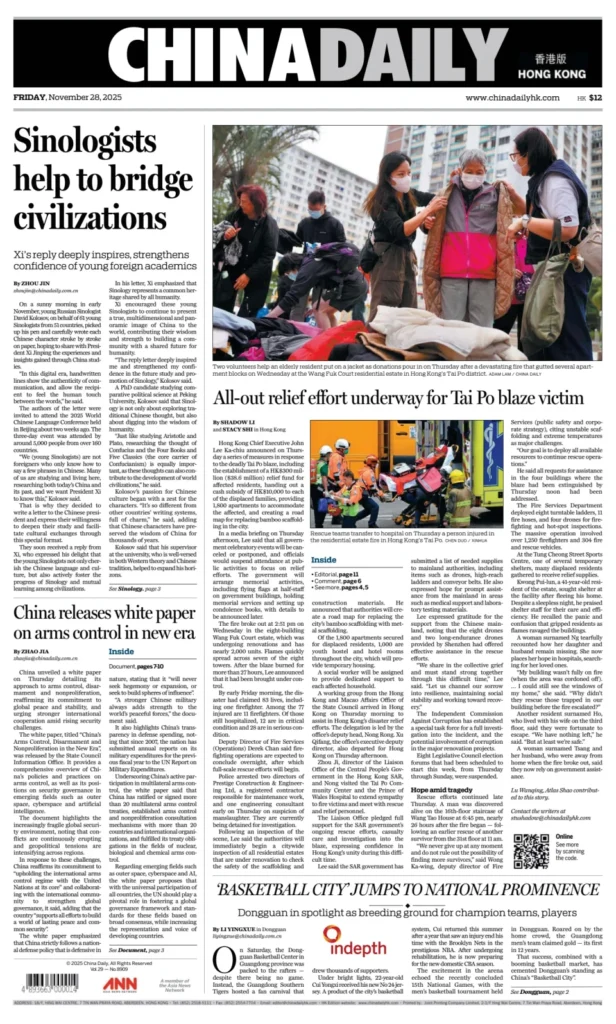 medios chinos, Hong Kong, incendio, People’s Daily, Global Times, China Daily, cobertura periodística