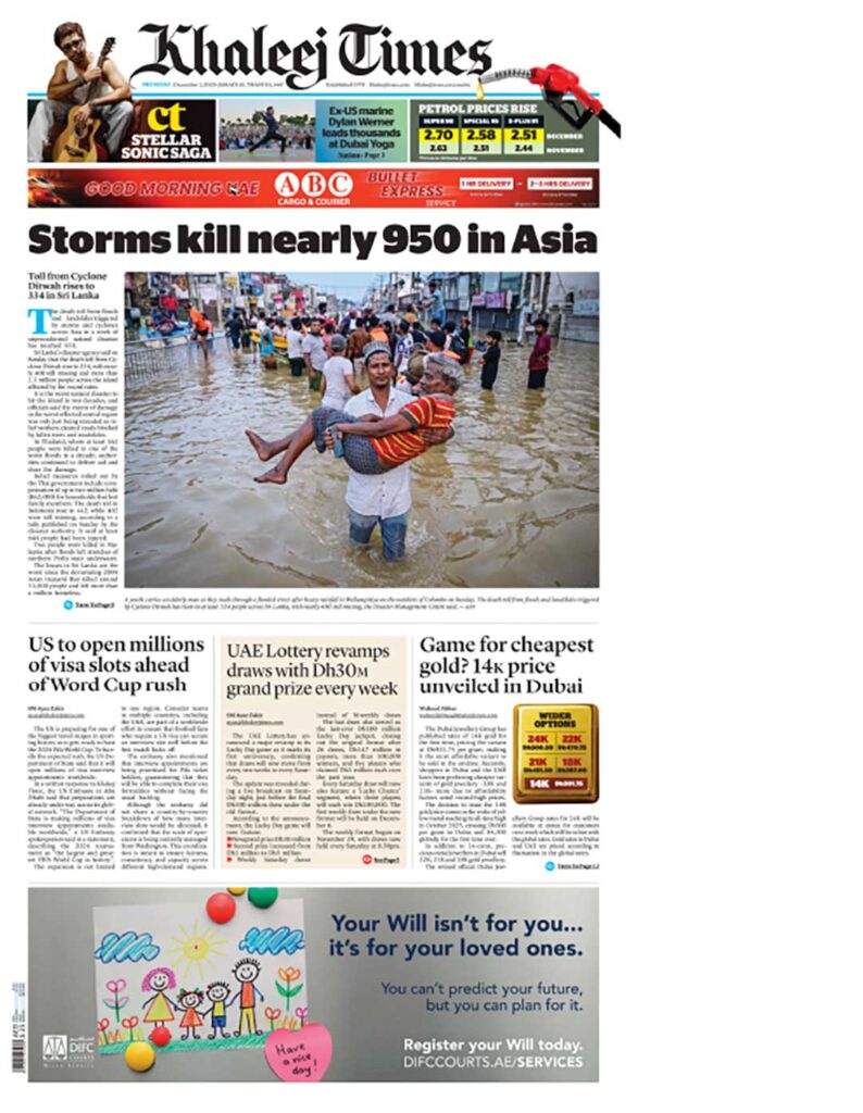 EAU celebra su 54º Día Nacional con despliegue cultural y mensaje de unidad