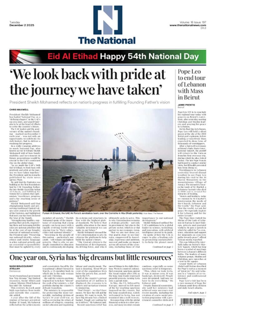 EAU celebra su 54º Día Nacional con despliegue cultural y mensaje de unidad