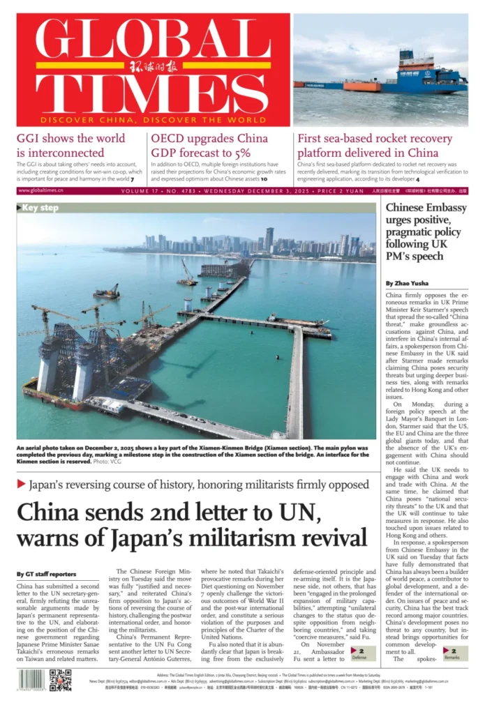 Prensa china aborda crisis en Hong Kong, alianzas en Laos y alerta sobre Japón