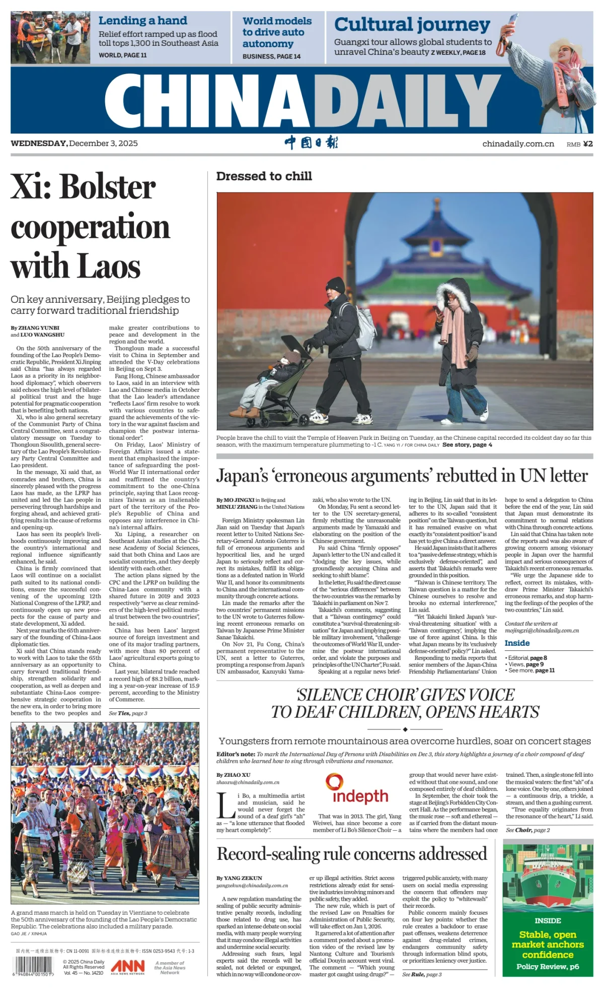 Prensa china aborda crisis en Hong Kong, alianzas en Laos y alerta sobre Japón