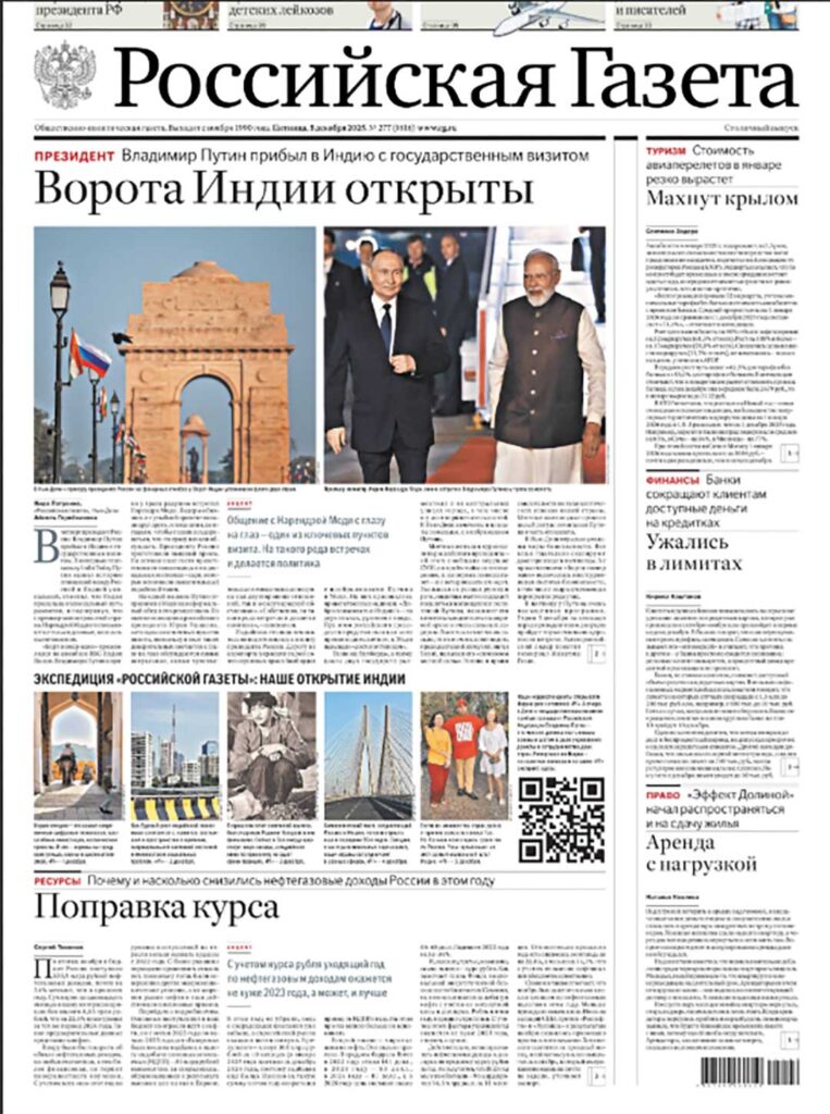 Putin y Modi reafirman alianza estratégica durante histórica visita a Nueva Delhi