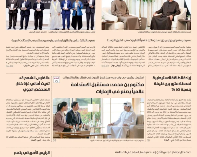 Emiratos Árabes Unidos consolidan su liderazgo en tecnología y comercio global