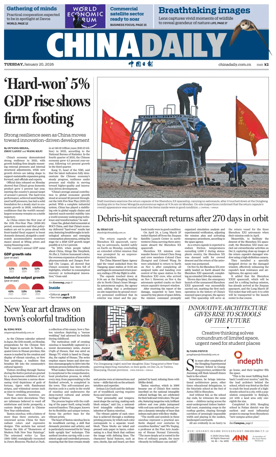 China consolida su economía con un crecimiento del 5% en 2025