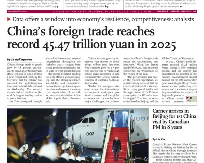 China registra superávit récord de 1.2 billones de dólares pese a aranceles de Trump