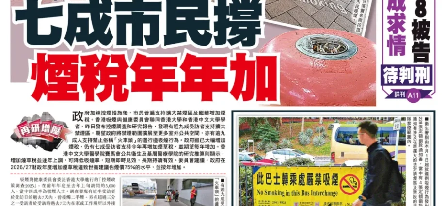 China prioriza la autosuficiencia tecnológica y estabilidad económica ante tensiones externas