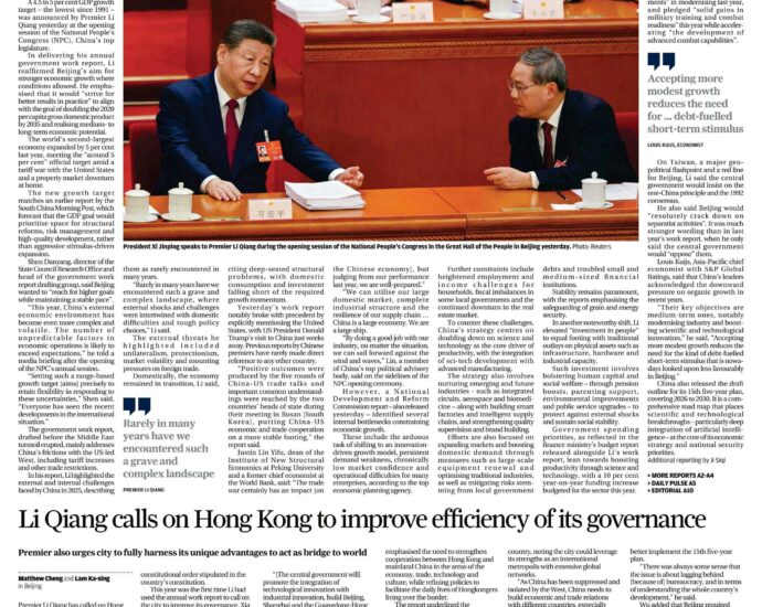 China establece meta de crecimiento económico de hasta 5% para 2026