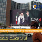 Líbano proscribe actividades de Hezbolá tras escalada regional con Irán