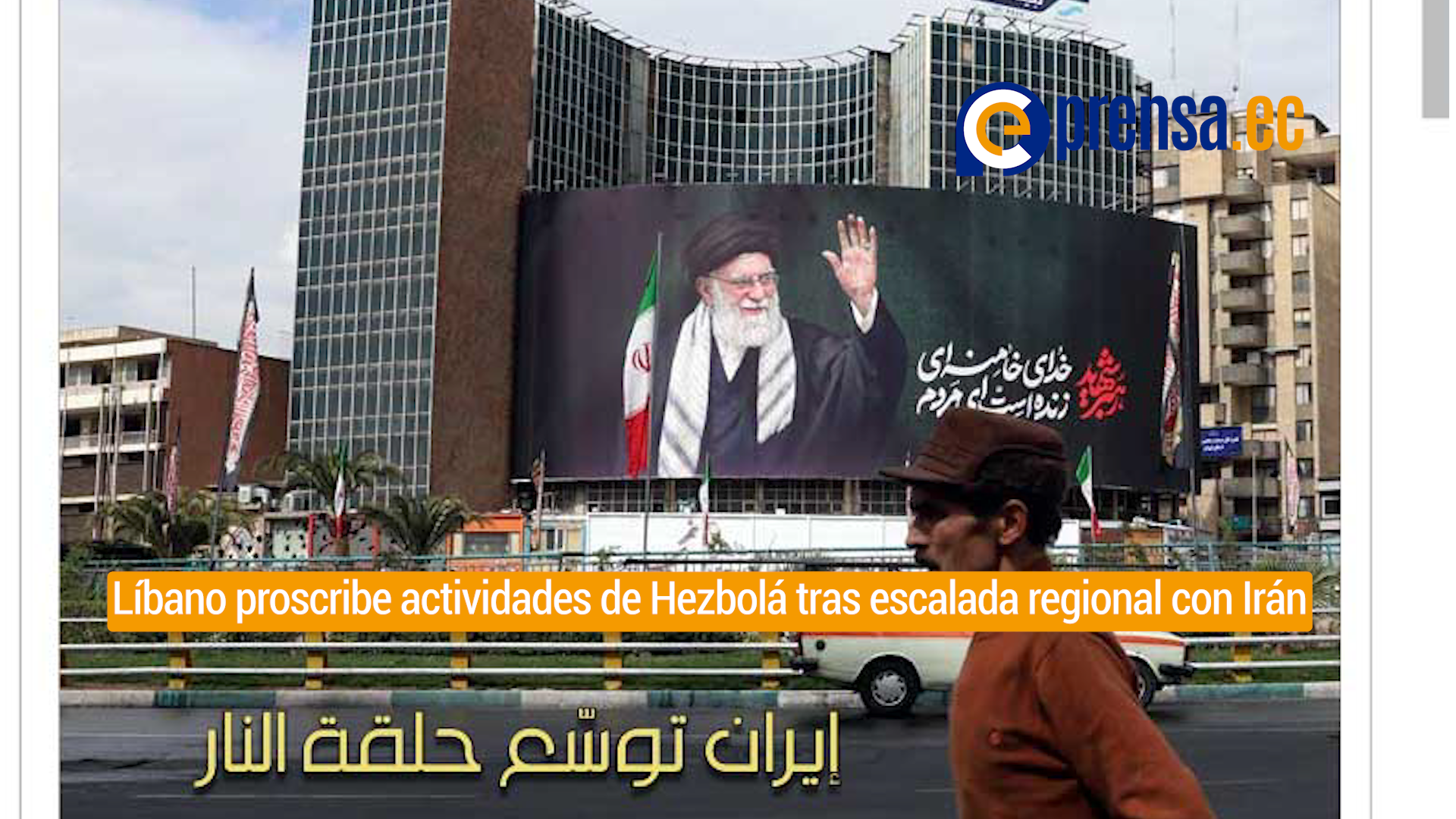 Líbano proscribe actividades de Hezbolá tras escalada regional con Irán